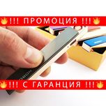 НЕМСКИ Стилна ултратънка запалка Jobon Slim – SlimLighter + ЛЕД ФЕНЕР