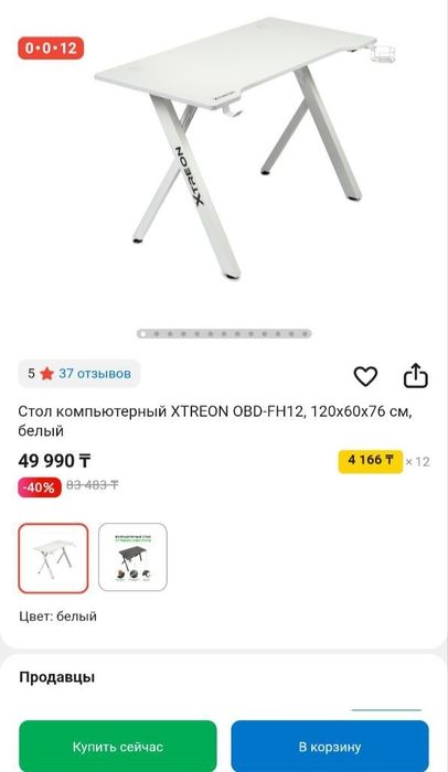 Компьютерный стол в отличном состоянии.