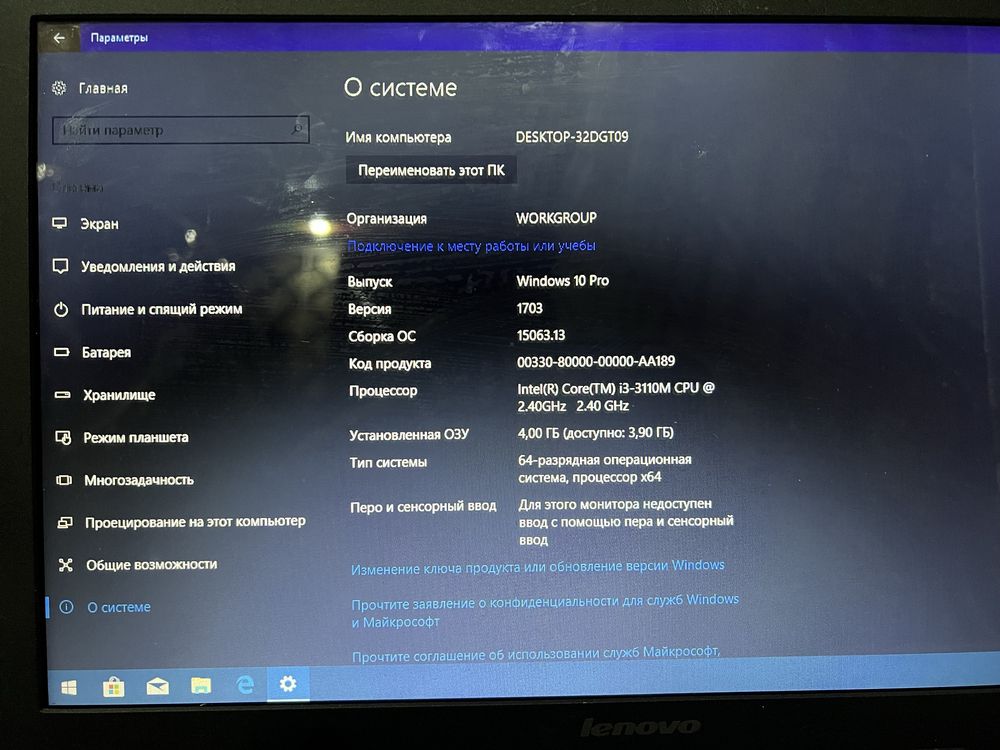Lenovo ноутбук рабочий без зарядки