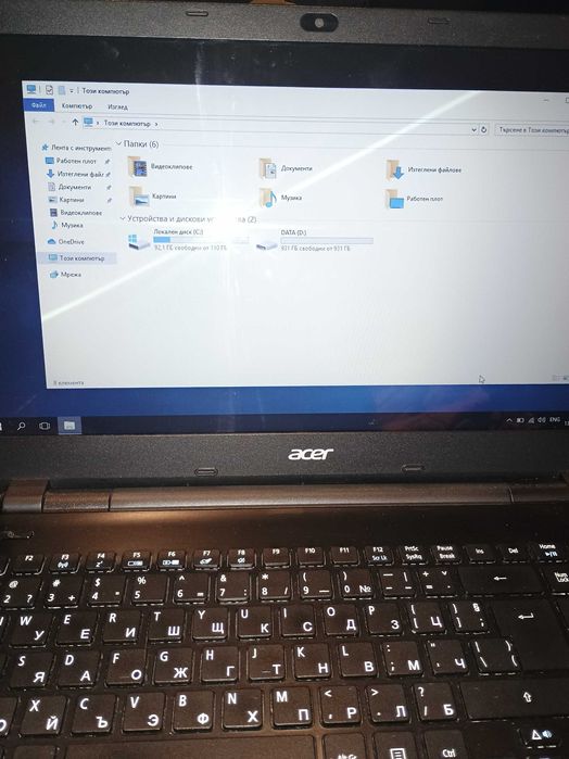 Лаптоп асер aspire