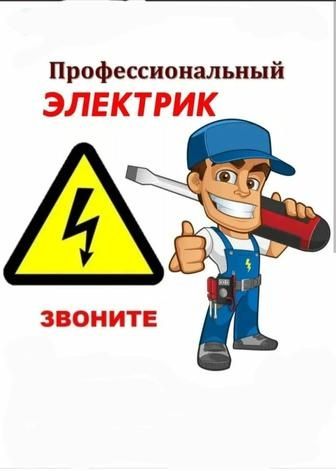 Электрика и печка выезд 5000