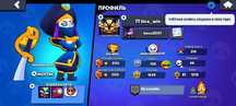Аккаунт Brawl Stars