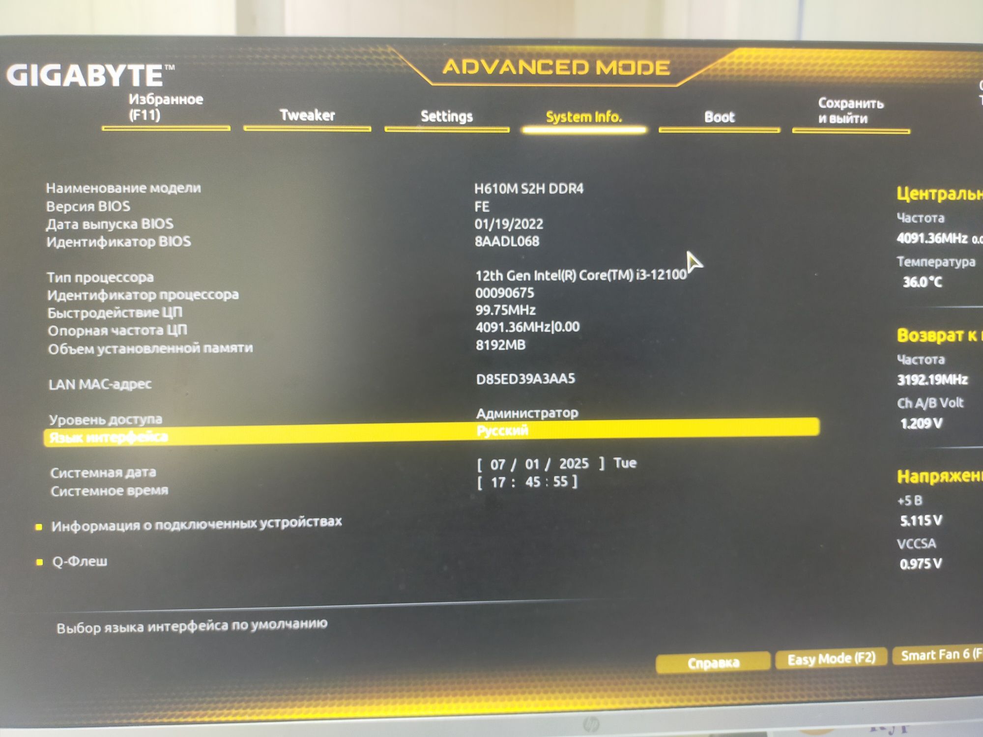 Продам комплект h610m пооцессор i3-12100