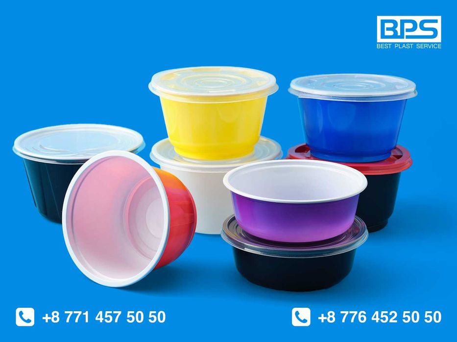 Одноразовая посуда, Круглые контейнеры,