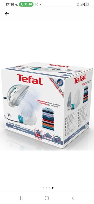 Парна станция Tefal