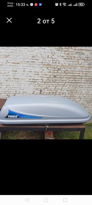 Продавам автобокс Thule Ocean 200