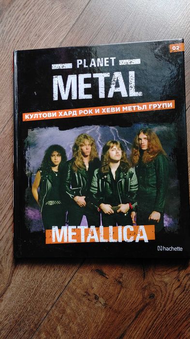 Planet Metal. Колекция от рок и метъл музикални книги.