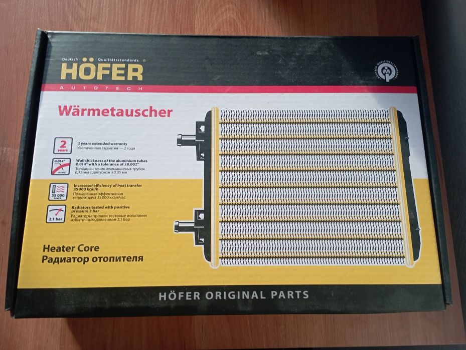 Продам печку новая Hofer