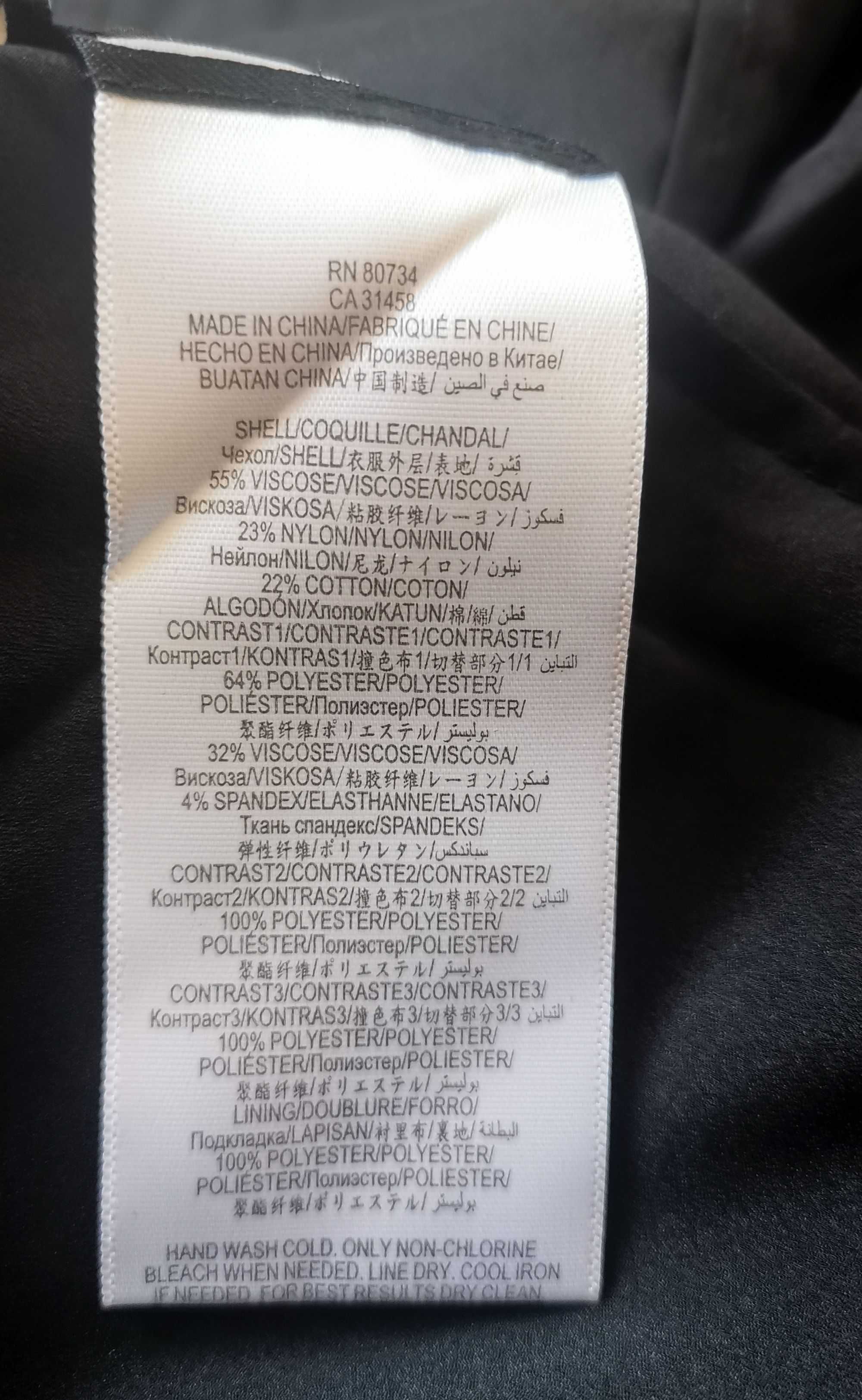 Елегантна рокля BCBGMAXAZRIA - XS/S
