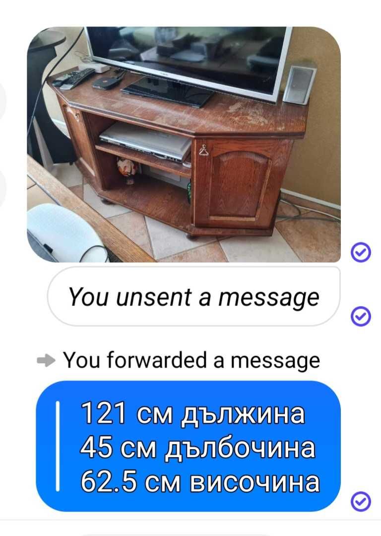 стари здрави мебели дърво