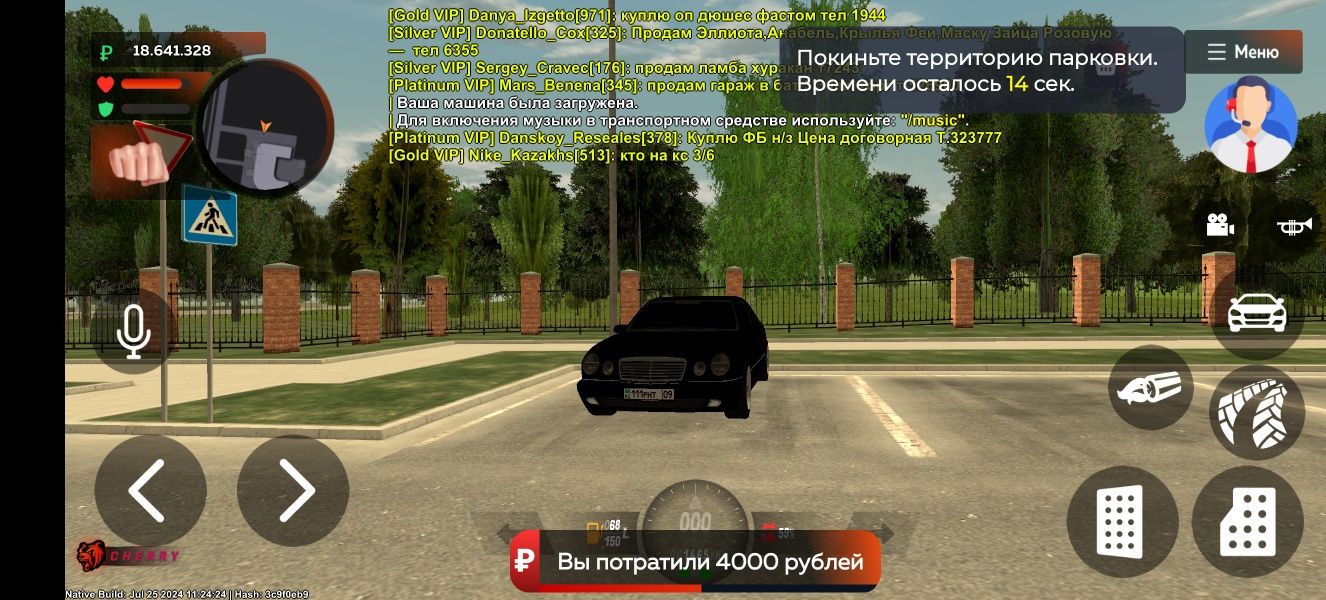 АКК блек раша 18кк балик