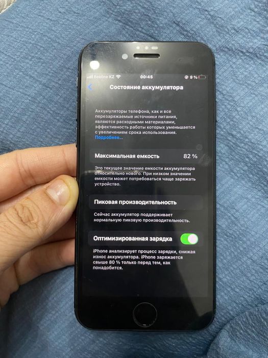 Iphone 7 в идеальном состояние