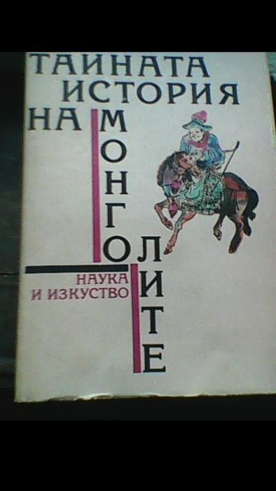 Стари книги