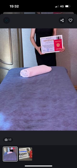 Дұрыс массаж іздесеңіз хабарласыңыз