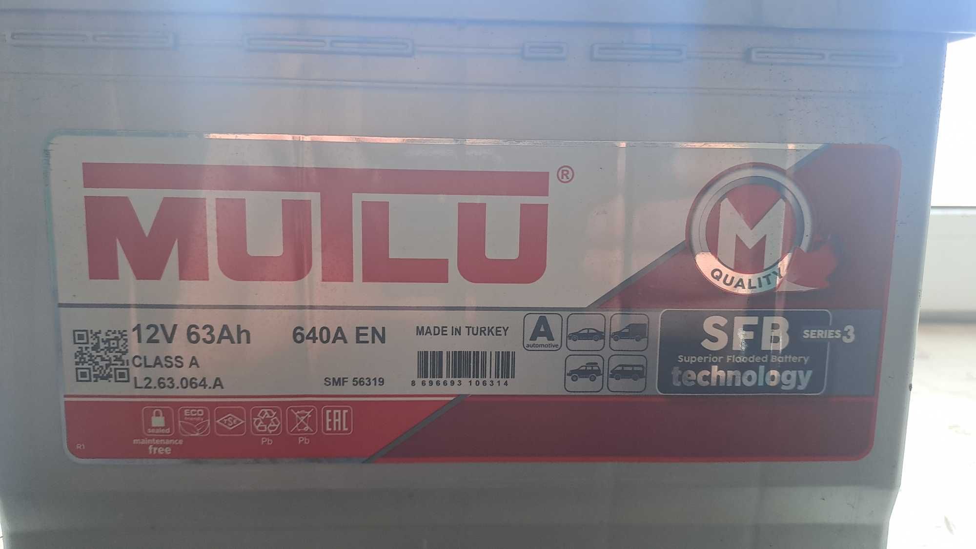 Продам Аккумулятор (АКБ)
