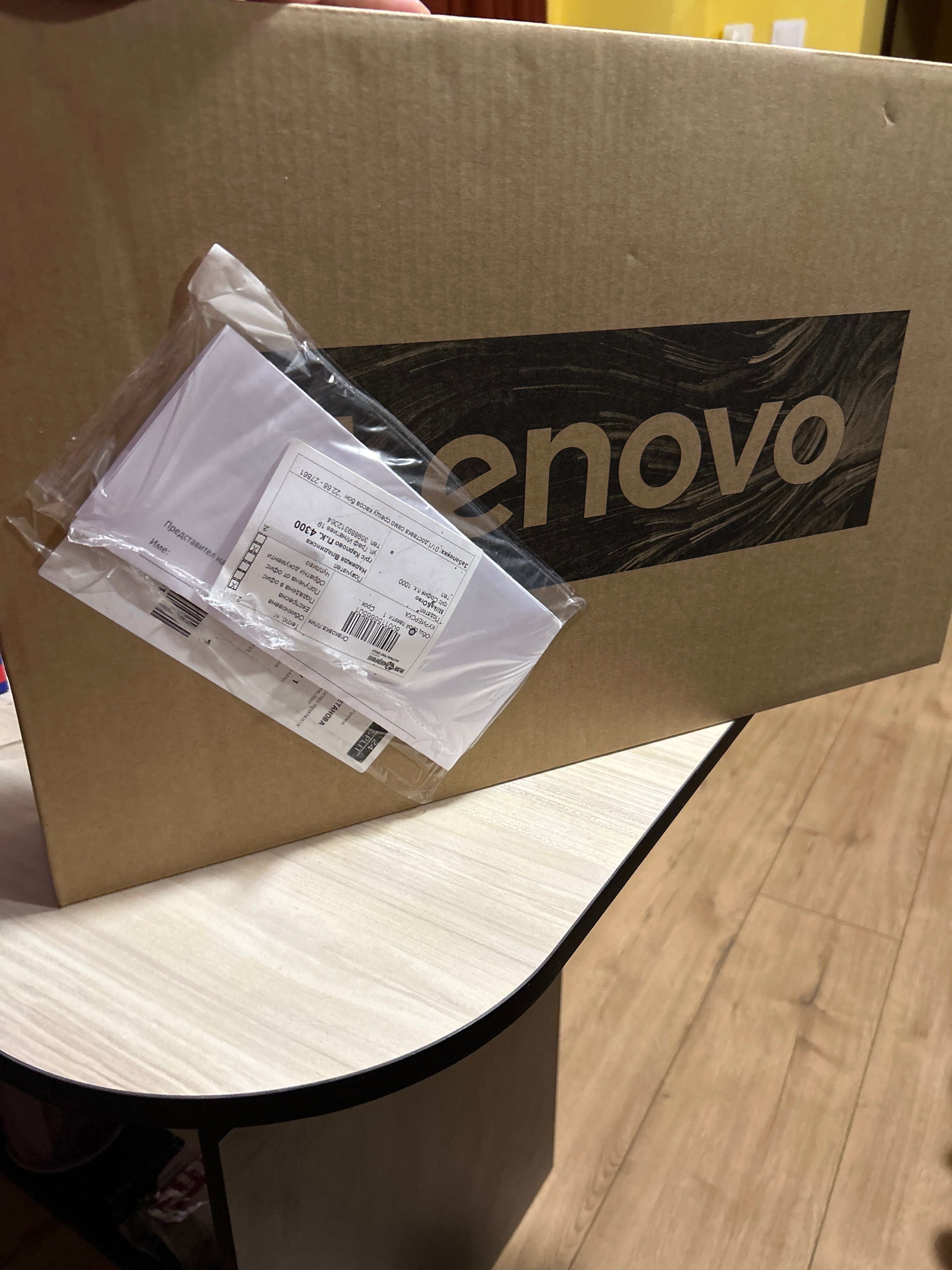 Lenovo V15 G2 ITL