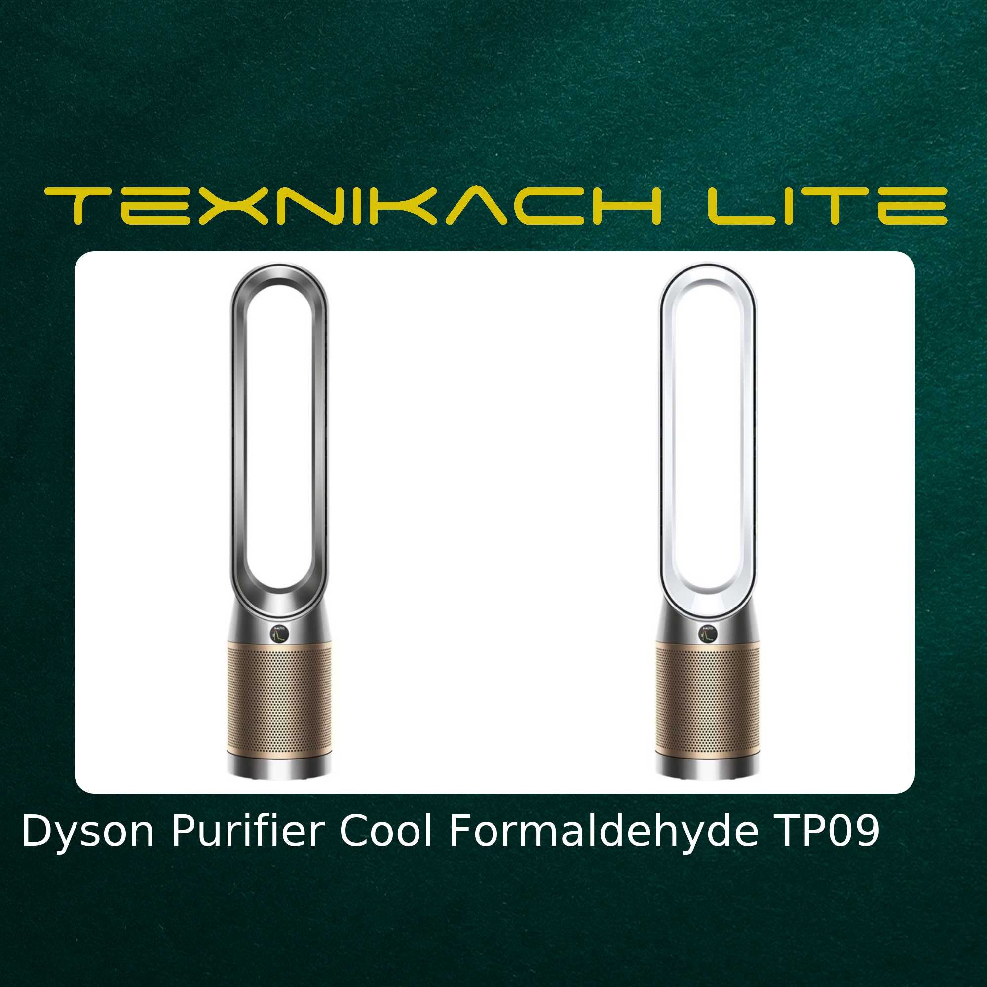 Новый! Dyson Purifier Cool Formaldehyde TP09 • Доставка Бесплатно