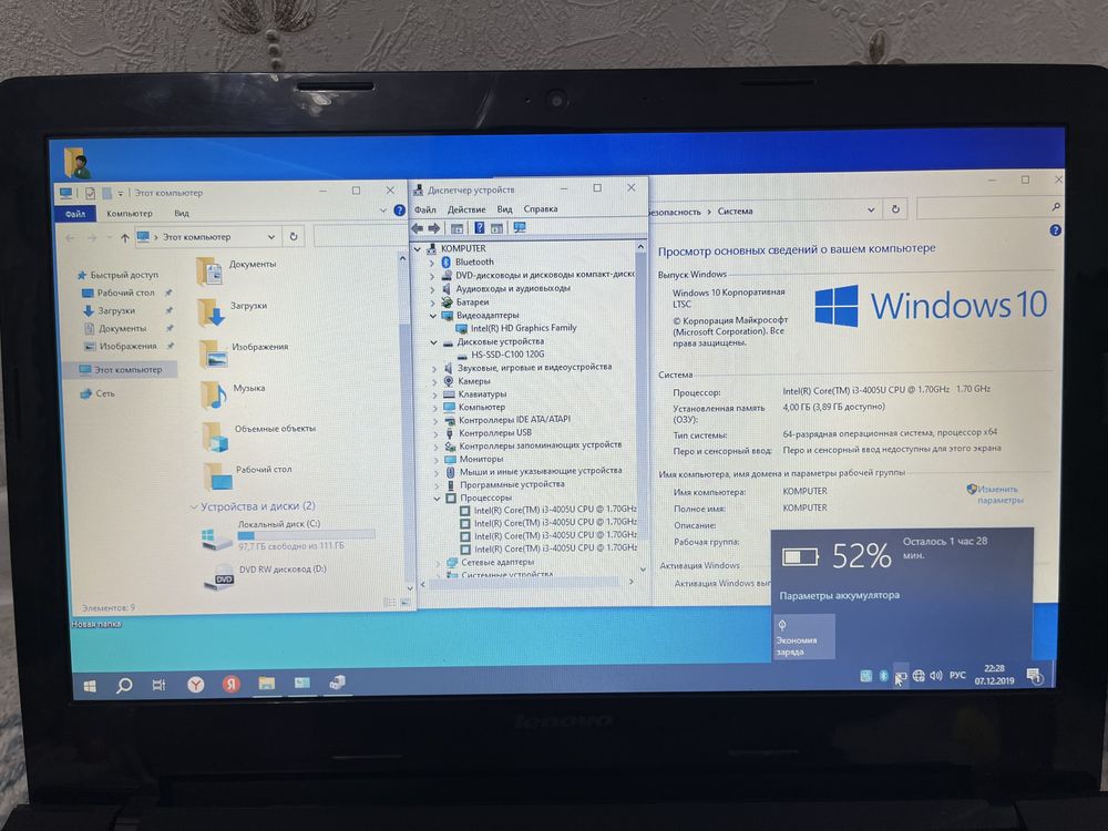 Продам ноутбук Lenovo G50-70