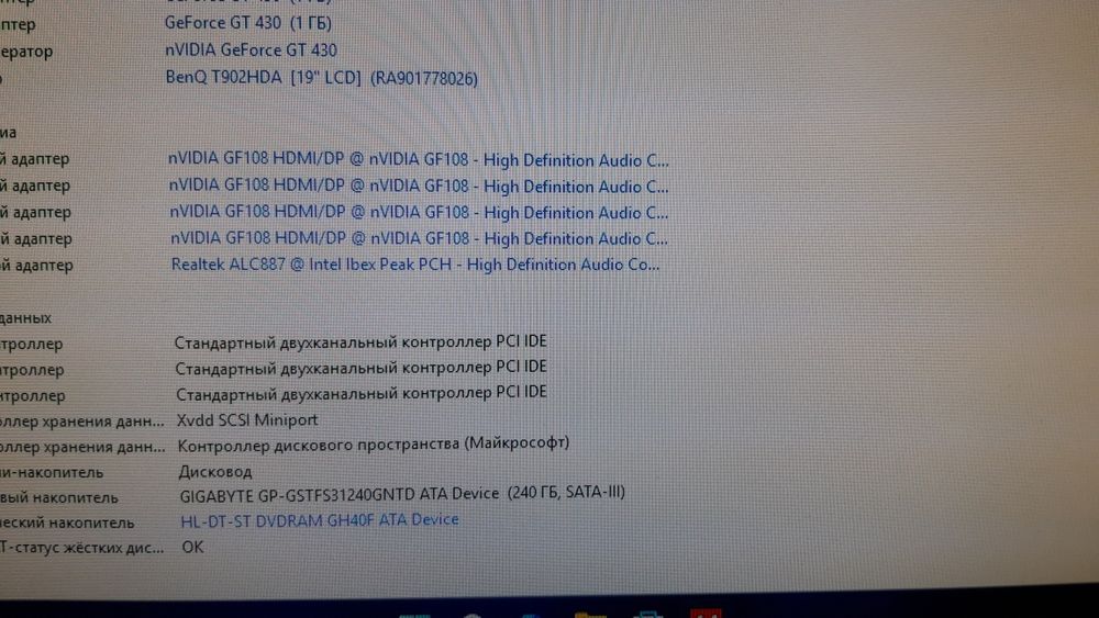 Рабочий компьютер,для повседневнего пользования.Работа,учеба и пр.