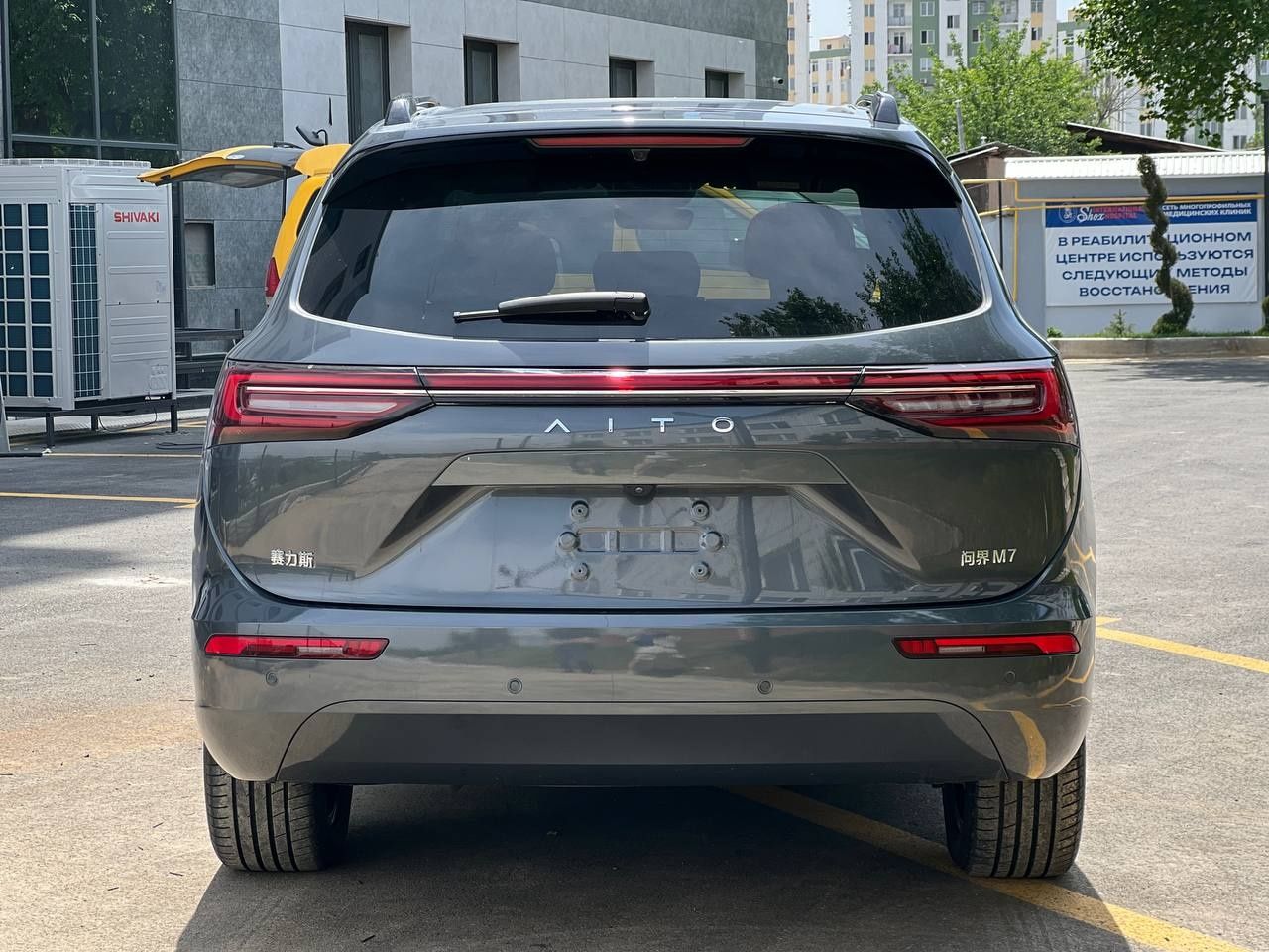 Aito M7 Full 4WD