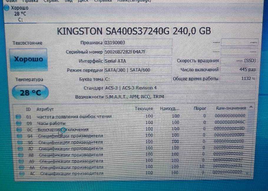 Ноутбук ACER ES1-532, 15.6, Pentium N3710/4 GB/SSD 240 GB/920MX 2GB/
