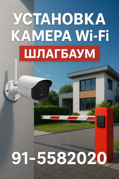 Damafon Samarkand ustolar