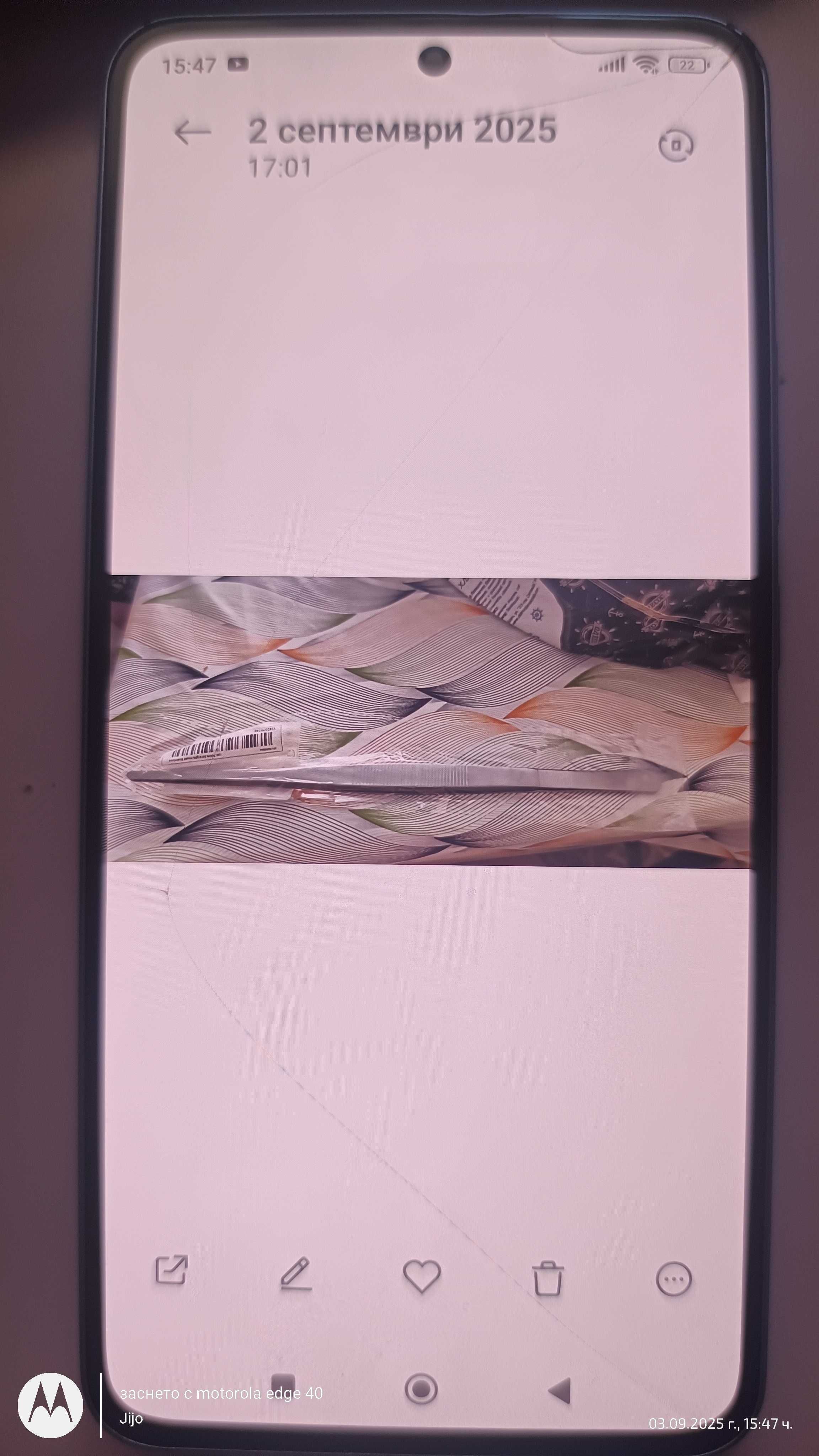 Xiaomi 13t pro, с пукнат дисплей