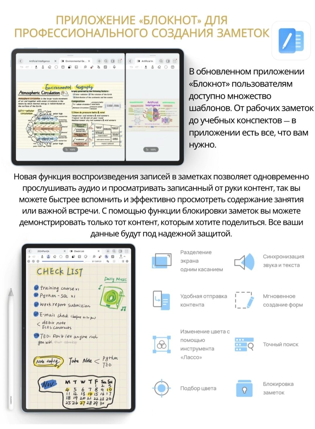 Planshet Huawei MatePad 11,5", Wi-Fi, 6/128, 8/256, 1 yil kafolat.