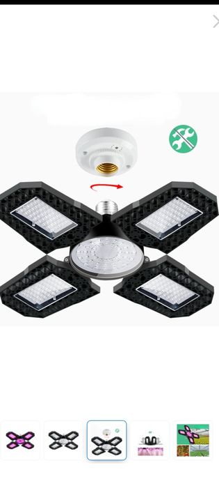 Lampa pentru creșterea plantelor noua