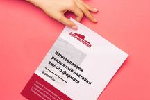 Vizitka, flayer, poligrafiya | Визитка, флаер, полиграфия
