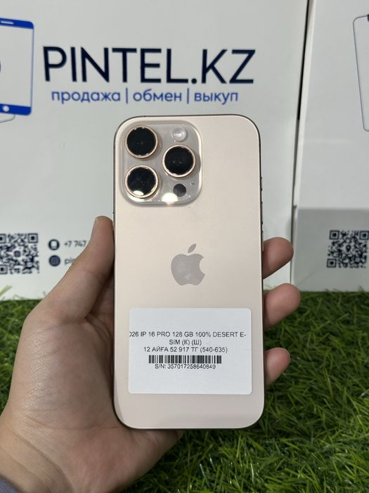 Iphone 16 Pro 128 GB 100%