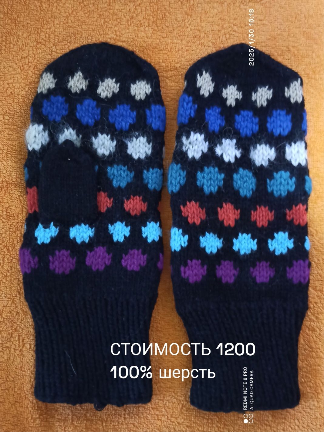 Шерстяные варежки 100% шерсть