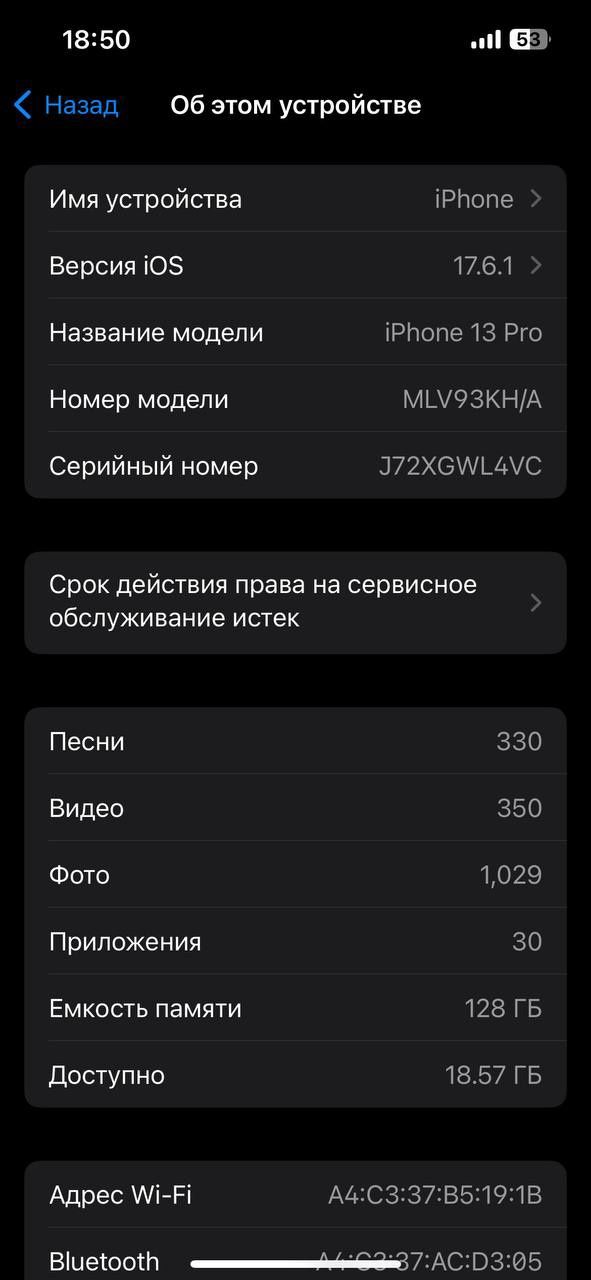 Iphone 13 pro 80%