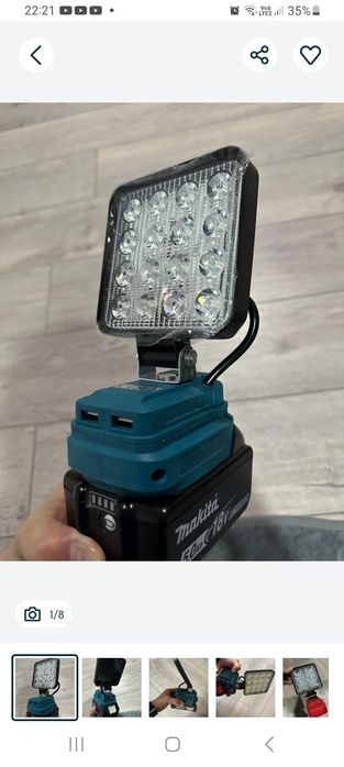 Lampa compatibil makita ,bosch ,dewalt,miwluakee