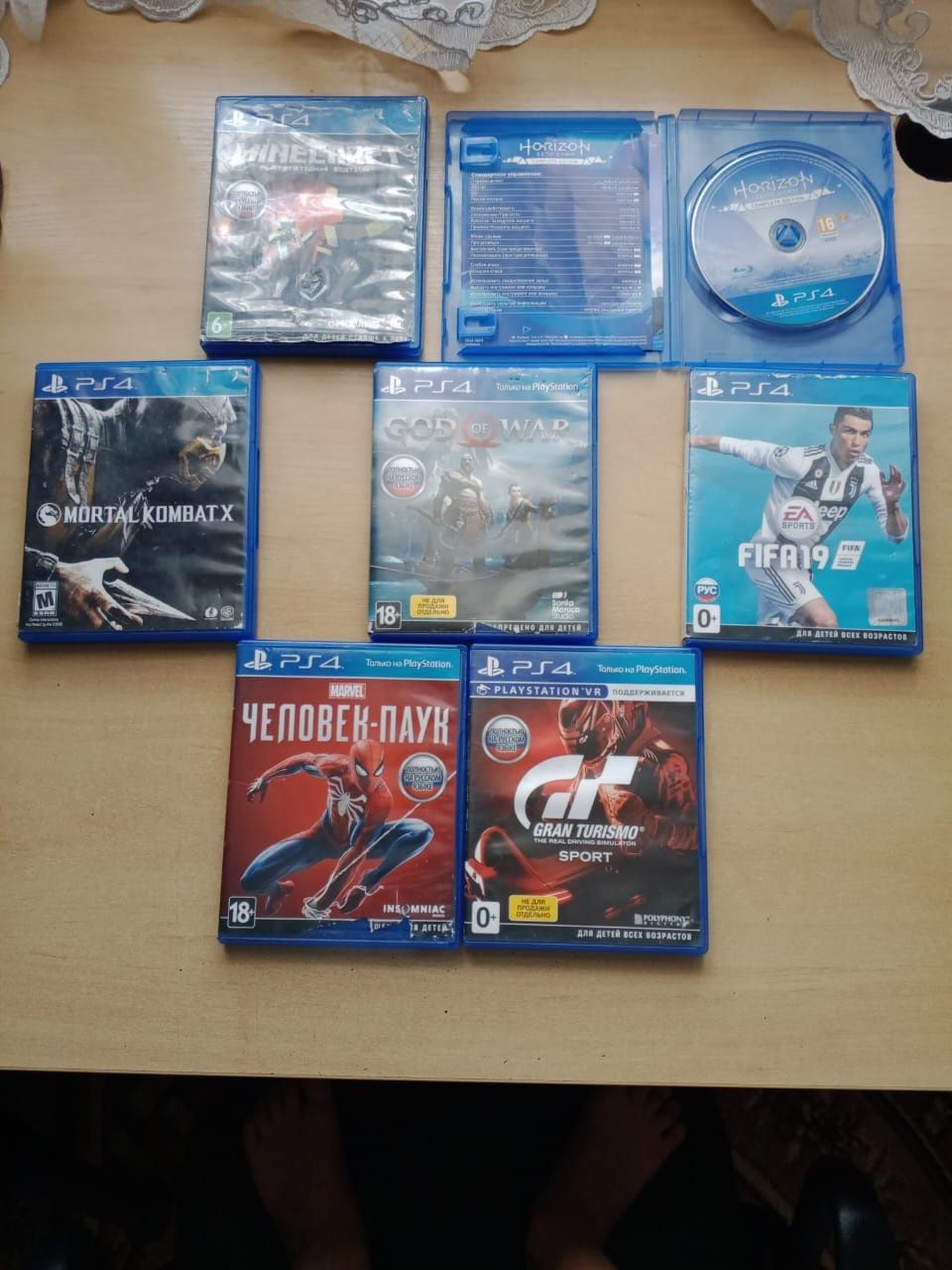 Soni PlayStation 4 slin