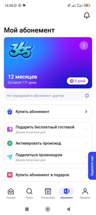 1 fit продам продам