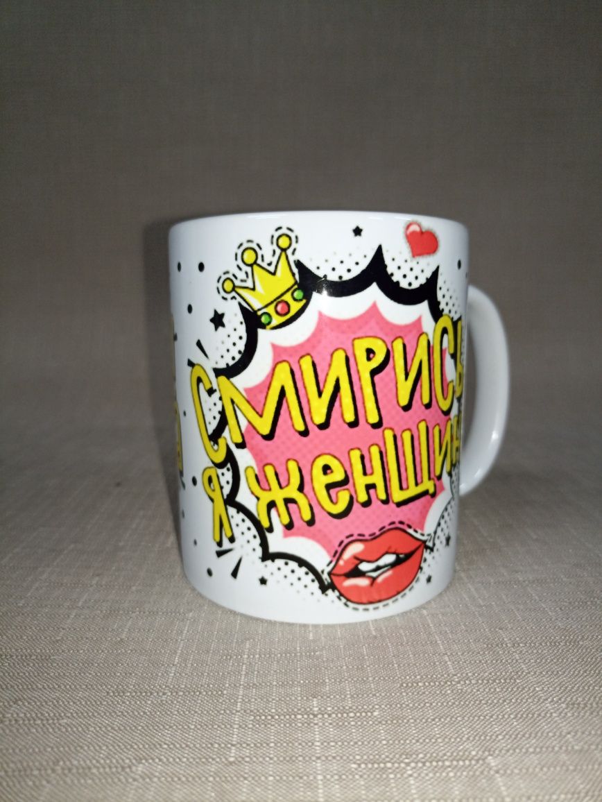 Продам кружки с рисунком