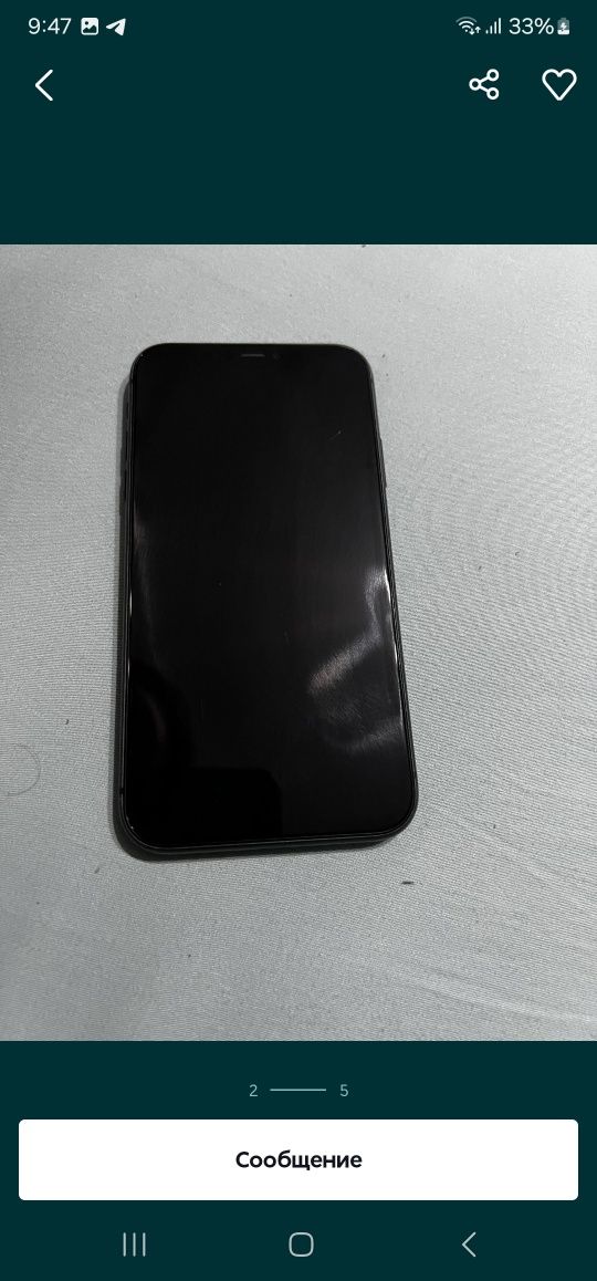 Iphone 11 срочно