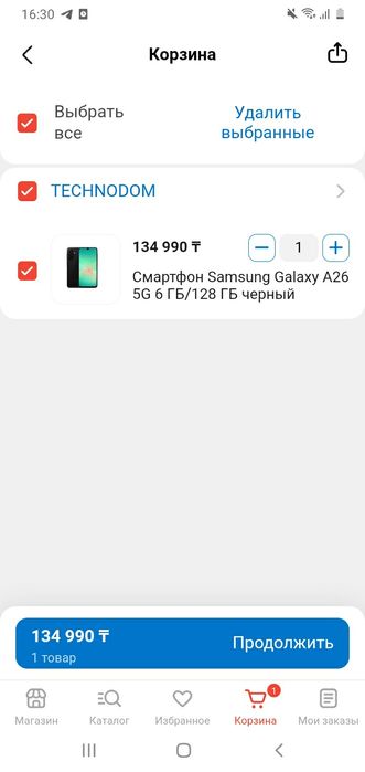 Samsung A26 128Гб(новый)