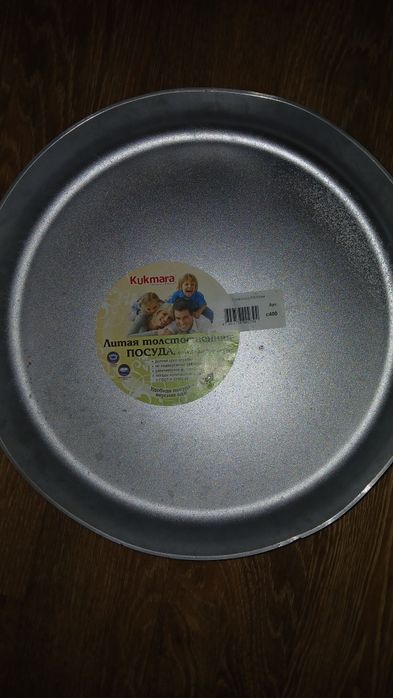Посуда эмалированнвя производство Россия.  Дешевле только даром..