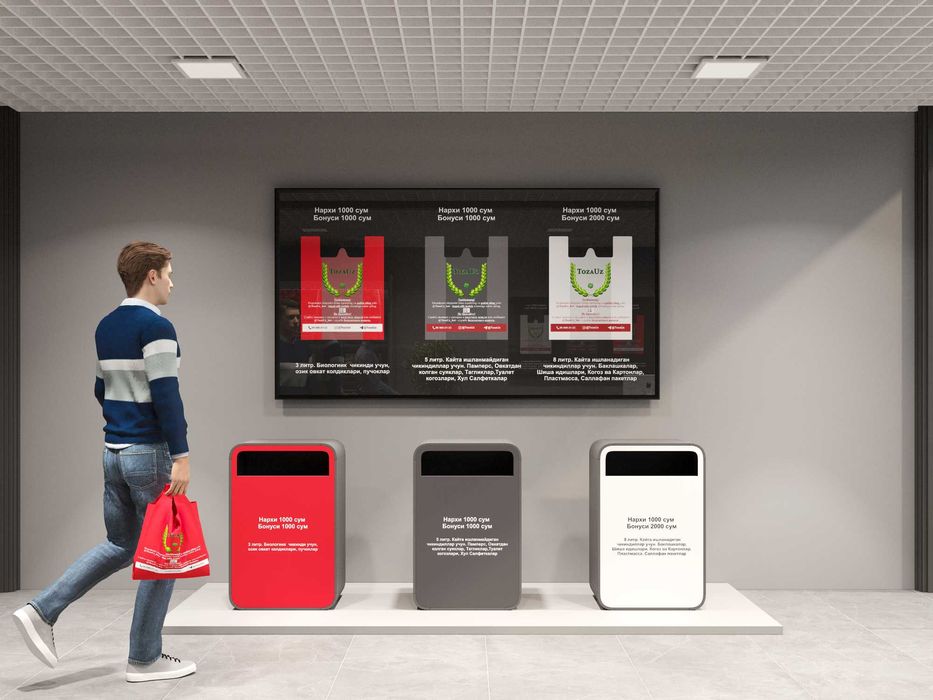 Чикинди автоматига ишчи керак мсп га