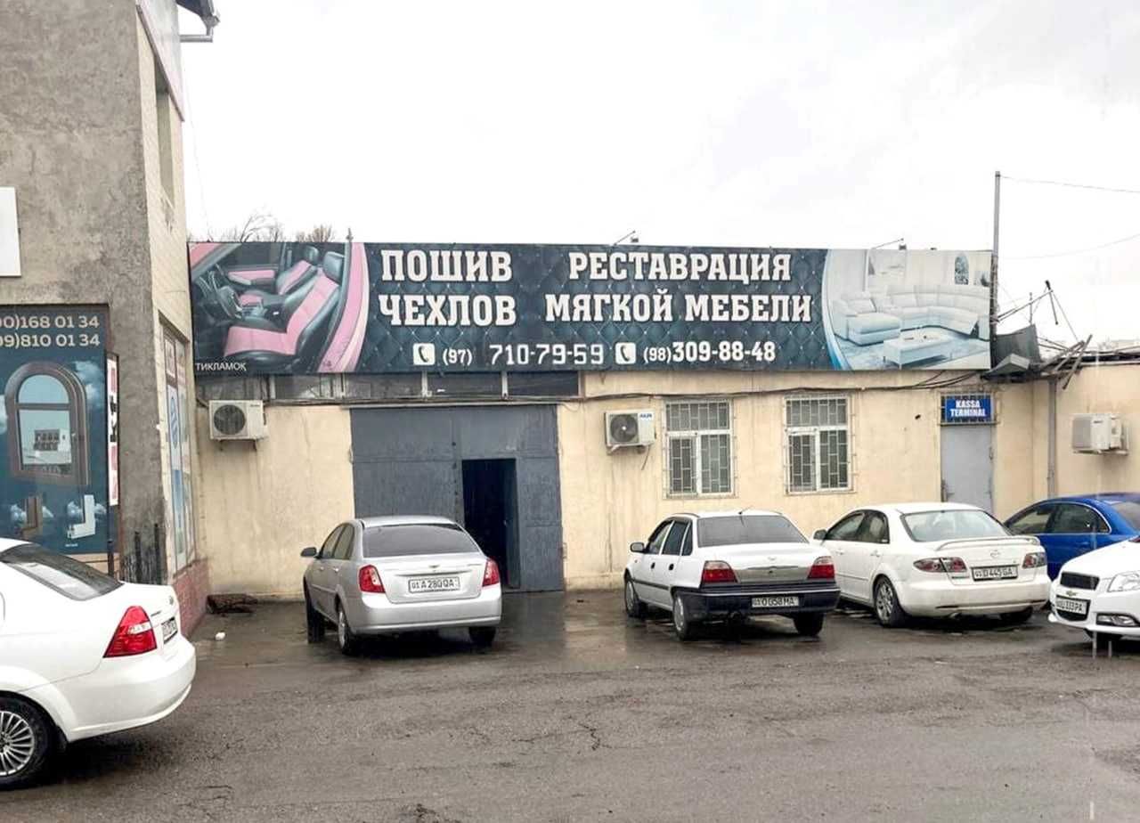 Сдаётся автомойка/автосервис в аренду на долгий срок