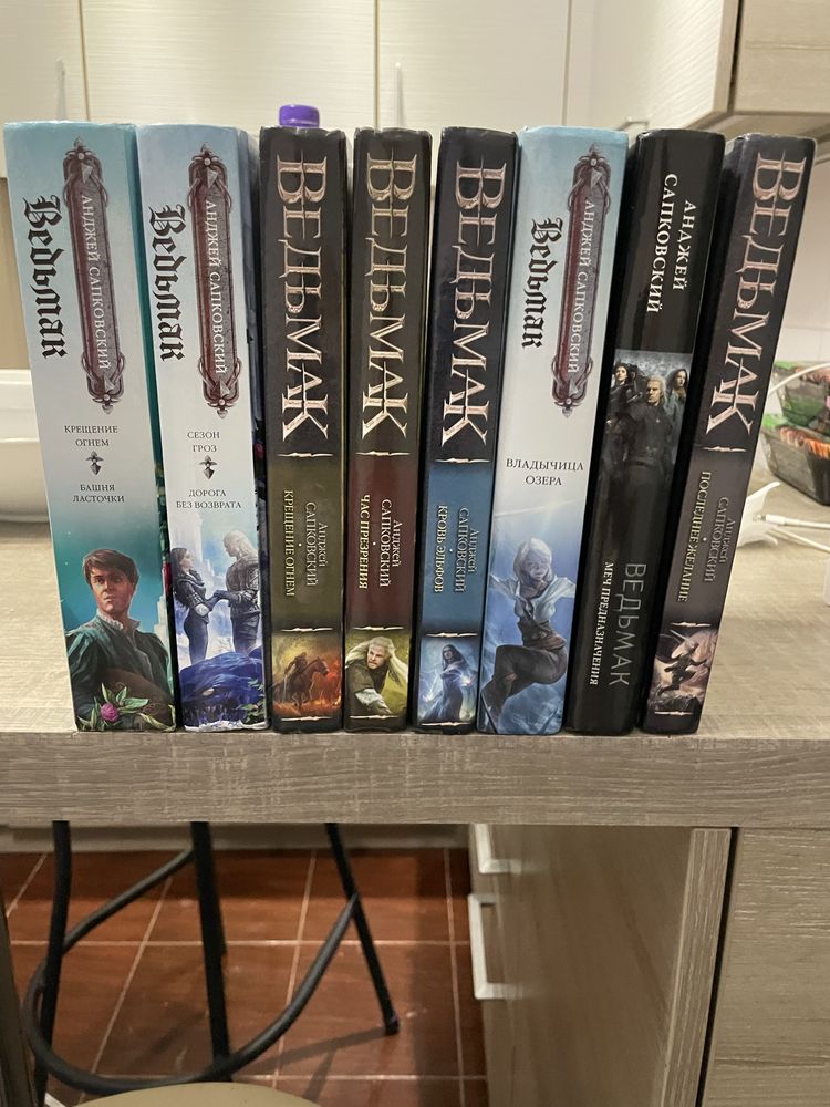Книги Ведьмак,колллекция Сапковский