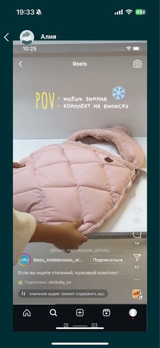 Конверт на выписку