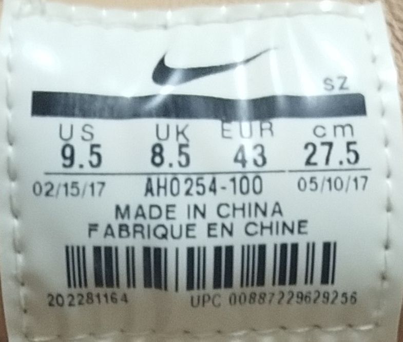 Мужская обувь цена договорная