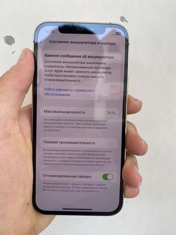 Iphone 12 pro 128 gb