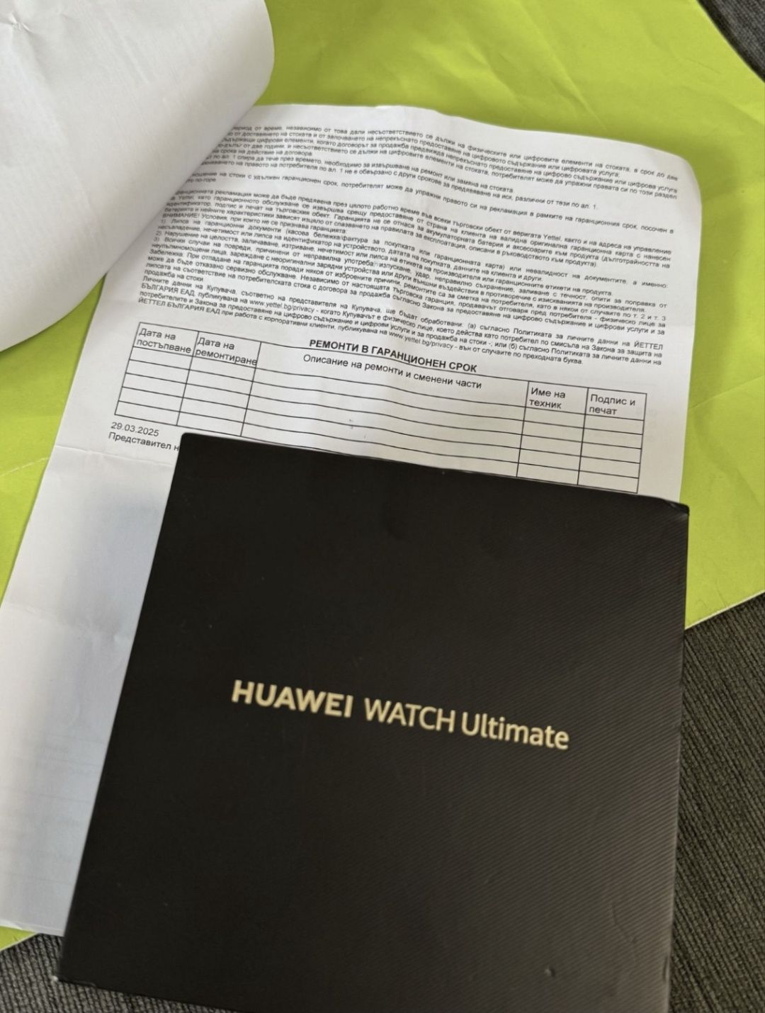 *** КАТО НОВ 48mm Huawei Watch Ultimate Гаранция Yettel 2027 Green