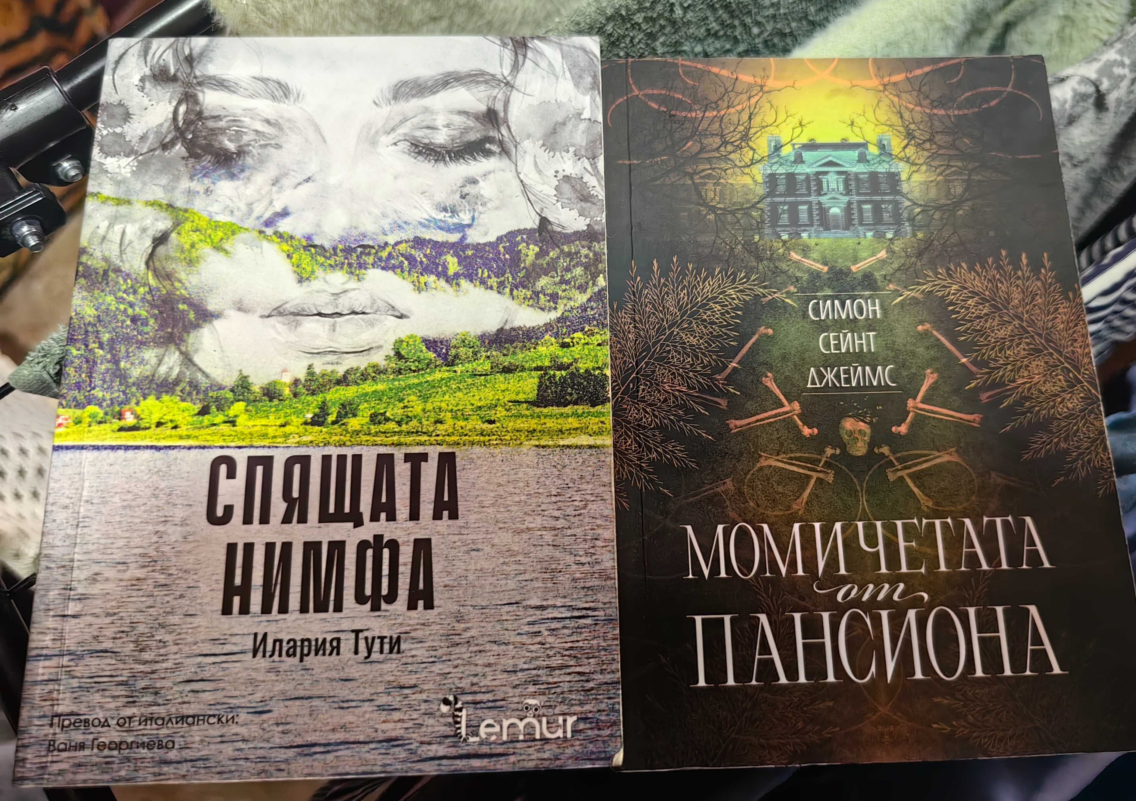 Продавам книги на един прочит цена от 8 до 12 лв