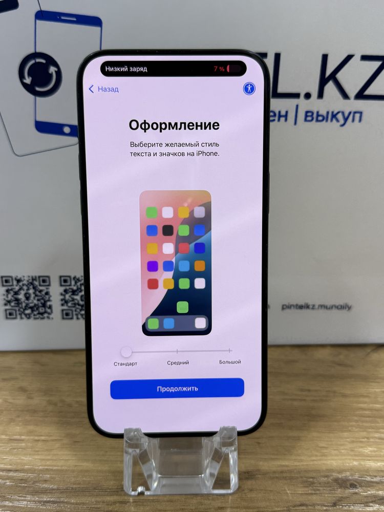 Iphone 15 pro max 256gb 92% blue E-sim