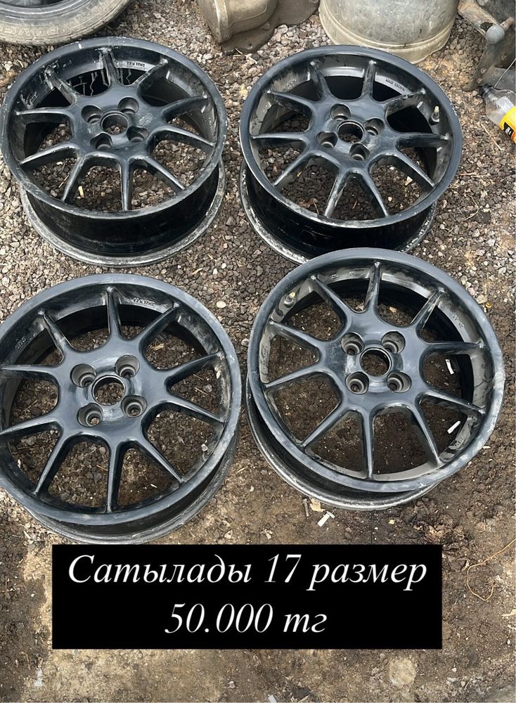 Продам титан диск